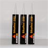 Sikaflex 252 black - 300ml